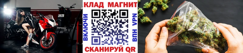 Купить закладку Катайск Канабис COCAIN APVP ГАШИШ