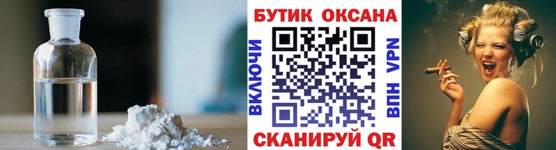 гидра ссылки  Катайск  Бутират вода  как найти закладки 