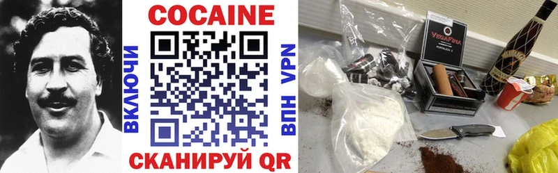 что такое наркотик  Катайск  Cocaine Columbia 