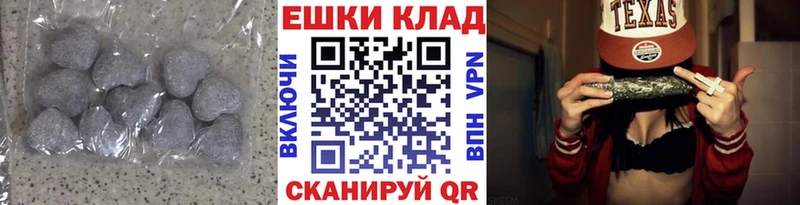 купить  сайты  Катайск  Экстази Cube 