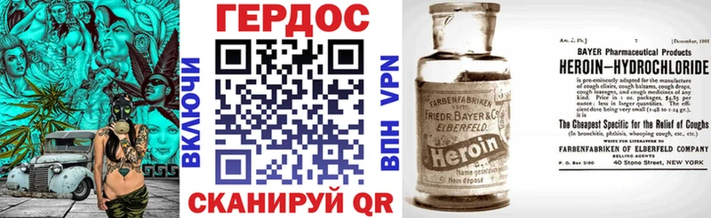 ГЕРОИН афганец  Катайск 