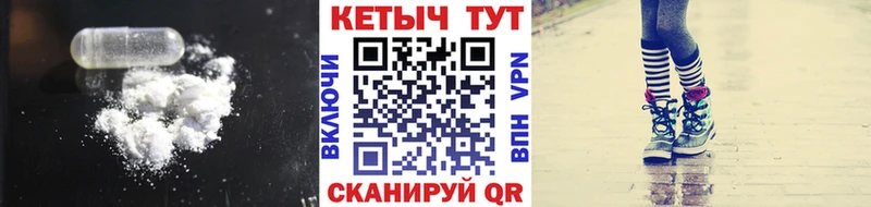 КЕТАМИН VHQ сколько стоит кракен вход shop как зайти Катайск