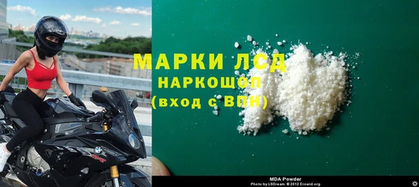 кокаин перу Алексин
