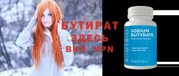прущие грибы Нягань