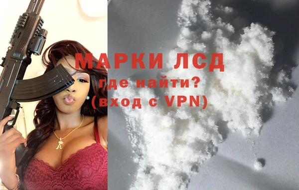 кокаин перу Алексин