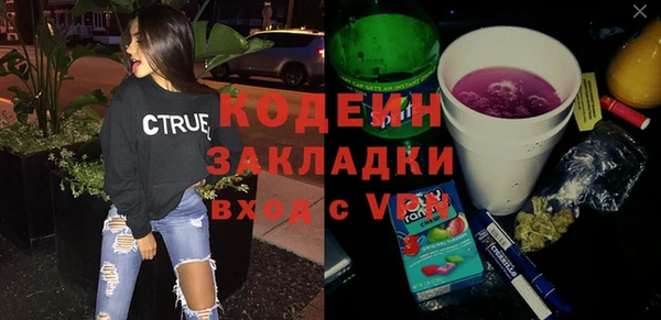 меф Абинск