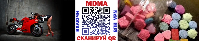 МДМА кристаллы  маркетплейс телеграм  Катайск 