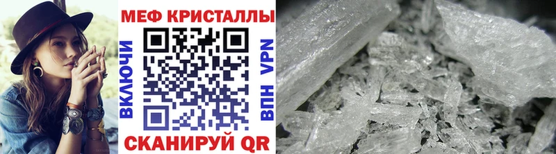 darknet формула  наркотики  Катайск  Мефедрон 4 MMC 