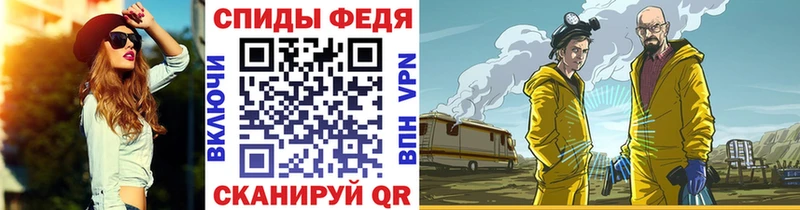 МЕТАМФЕТАМИН кристалл  ОМГ ОМГ вход  Катайск 