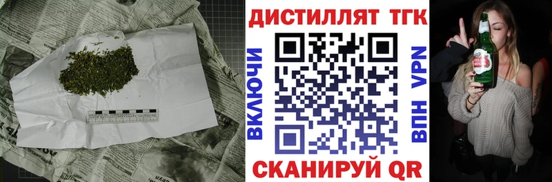 ссылка на мегу ссылки где купить наркоту Катайск ТГК жижа